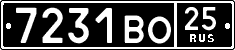License plate Russia, Military cars