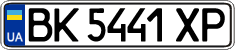 License plate Ukraine, Regular plates (2004)