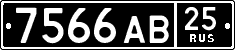 License plate Russia, Military cars