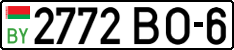 License plate Belarus, Cars (2004)