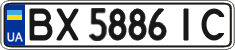License plate Ukraine, Regular plates (2004)