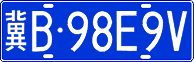 License plate of China, Cars
