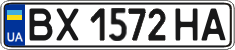 License plate Ukraine, Regular plates (2004)