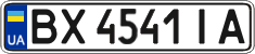License plate Ukraine, Regular plates (2004)