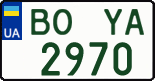 License plate Ukraine, Regular plates (2004)