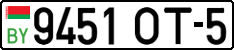 License plate Belarus, Cars (2004)