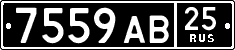 License plate Russia, Military cars