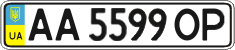 License plate Ukraine, Regular plates (2004)