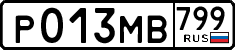 License plate Russia, Cars