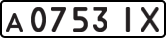 License plate USSR, Private-owned cars (1977)