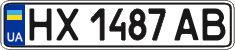 License plate Ukraine, Regular plates (2004)