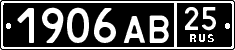 License plate Russia, Military cars