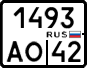 License plate Russia, Motorcycles