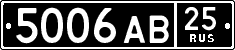 License plate Russia, Military cars