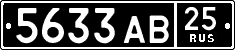 License plate Russia, Military cars