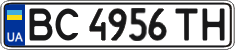 License plate Ukraine, Regular plates (2004)