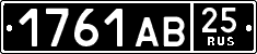 License plate Russia, Military cars
