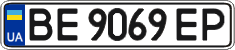 License plate Ukraine, Regular plates (2004)
