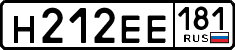 License plate Russia, Cars