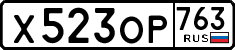 License plate Russia, Cars