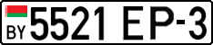License plate Belarus, Cars (2004)