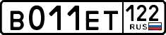 License plate Russia, Cars