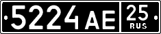 License plate Russia, Military cars