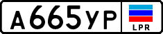 Non-recognized and partially recognized states, Cars