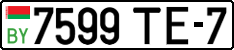 License plate Belarus, Cars (2004)
