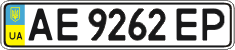 License plate Ukraine, Regular plates (2004)
