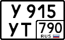 License plate Russia, Cars
