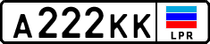 Non-recognized and partially recognized states, Cars