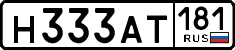 License plate Russia, Cars