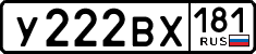 License plate Russia, Cars