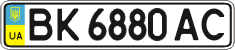 License plate Ukraine, Regular plates (2004)