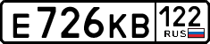 License plate Russia, Cars