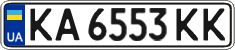License plate Ukraine, Regular plates (2004)