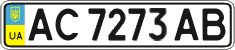 License plate Ukraine, Regular plates (2004)