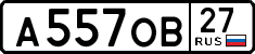 License plate Russia, Cars