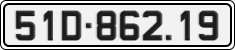 License plate of Vietnam, Cars