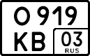 License plate Russia, Cars