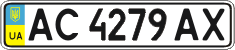 License plate Ukraine, Regular plates (2004)