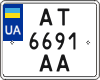 License plate Ukraine, Motorcycles (2004)