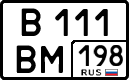 License plate Russia, Cars