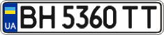 License plate Ukraine, Regular plates (2004)
