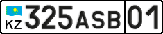 License plate Kazakhstan, Private owners (2012)