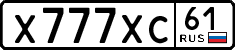 License plate Russia, Cars