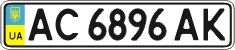 License plate Ukraine, Regular plates (2004)