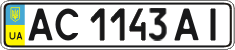 License plate Ukraine, Regular plates (2004)