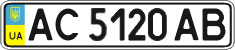 License plate Ukraine, Regular plates (2004)